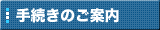 �葱���̂��ē�