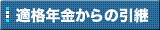 �K�i�N������̈��p