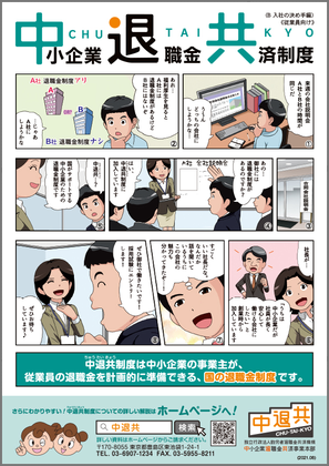 A4サイズカラー bタイプ