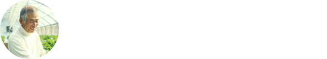 中退共制度に入れるのはどんな企業？